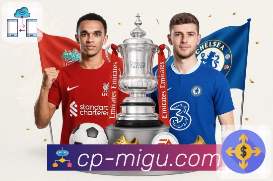 让体育陪伴每一天，这是咪咕体育直播的初衷。